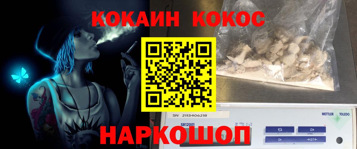 КОКАИН Боливия Сальск