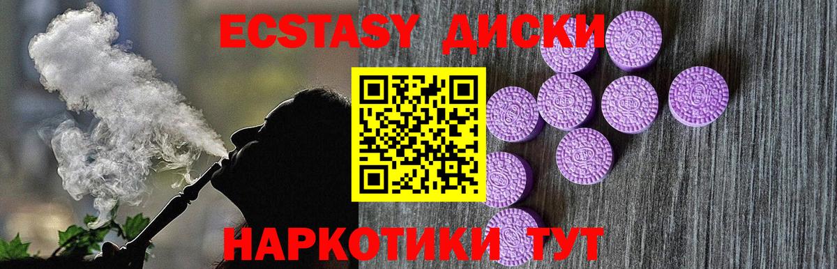ЭКСТАЗИ Дубай Сальск