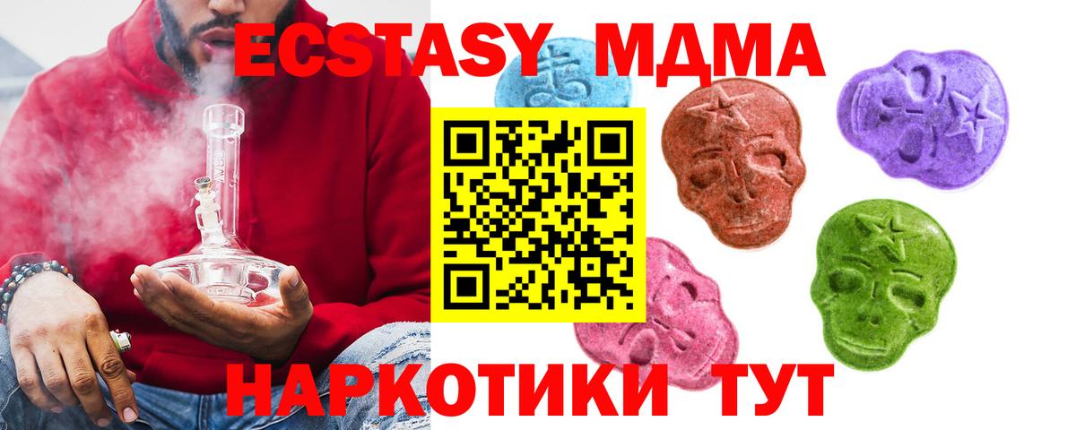 Ecstasy VHQ  Экстази  сайты даркнета формула  Экстази 280мг  Вход с VPN  Сальск 