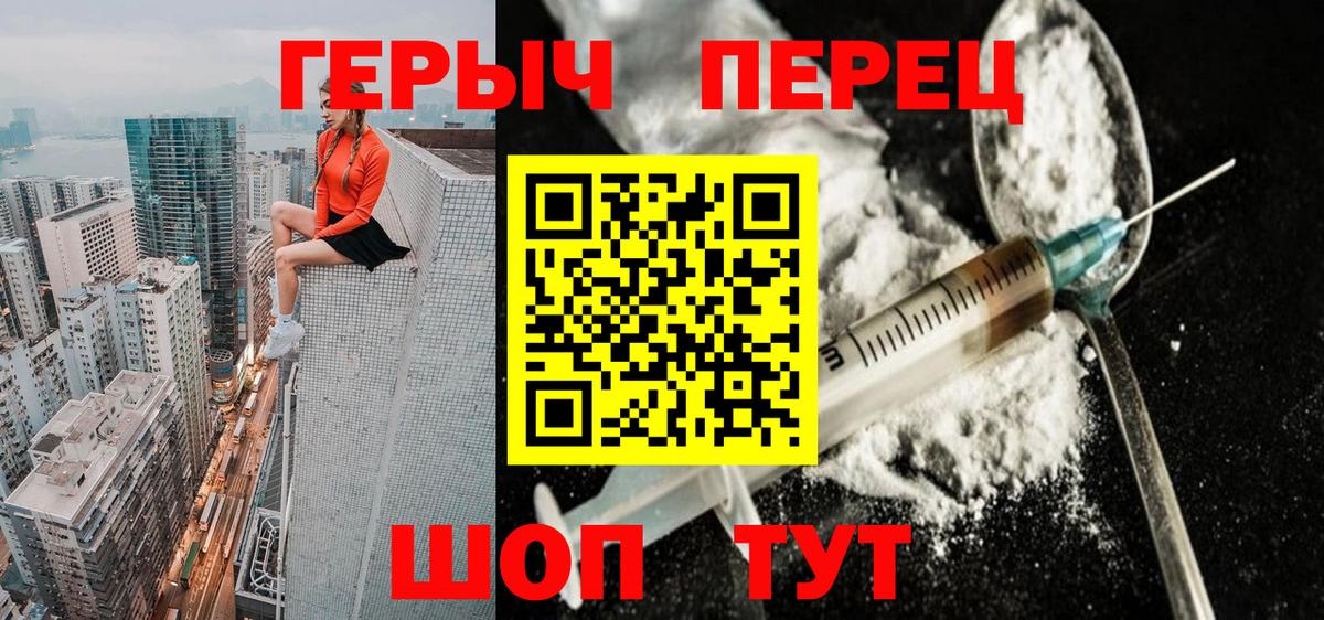 Сальск  Героин афганец  ГЕРОИН  Вход с VPN 