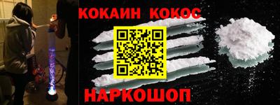 прущие крисы Ставрополь