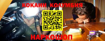 прущие крисы Ставрополь