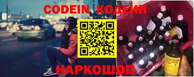 ешки Славянск-на-Кубани