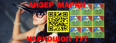 прущие крисы Ставрополь