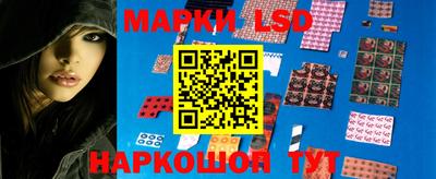 гашиш Сланцы