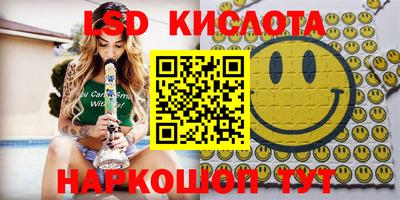 прущие крисы Ставрополь