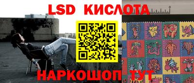 прущие крисы Ставрополь