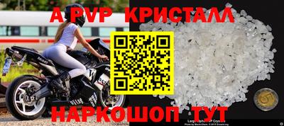 ешки Славгород