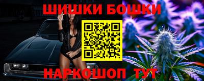 гашиш Сланцы