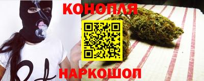 гашиш Сланцы