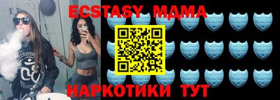 спиды Старая Купавна