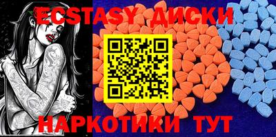 спиды Старая Купавна