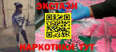 прущие крисы Ставрополь