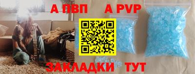 прущие крисы Ставрополь