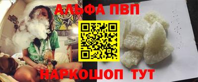 прущие крисы Ставрополь
