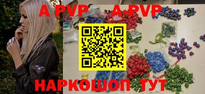 спиды Старая Купавна