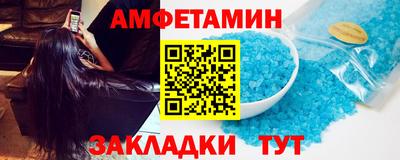 прущие крисы Ставрополь