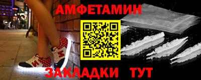 спиды Старая Купавна