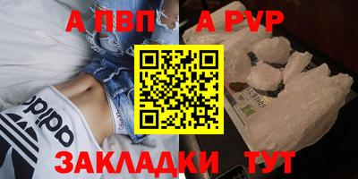спиды Старая Купавна