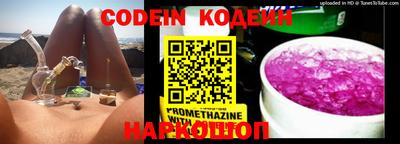 прущие крисы Ставрополь