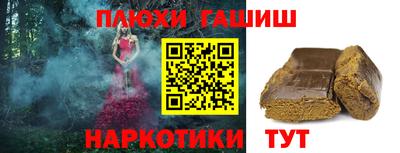спиды Старая Купавна