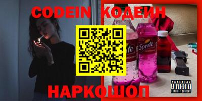 спиды Старая Купавна