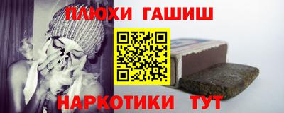 прущие крисы Ставрополь