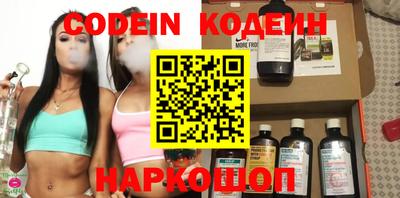 спиды Старая Купавна