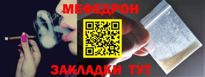 прущие крисы Ставрополь