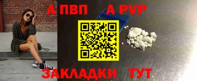 ешки Славянск-на-Кубани