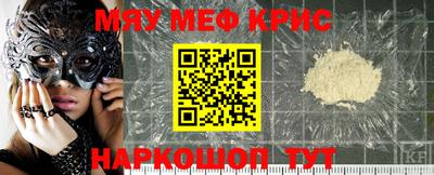 спиды Старая Купавна