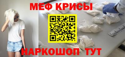 ешки Славянск-на-Кубани