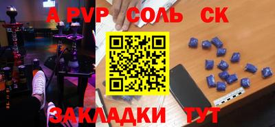 гашиш Сланцы