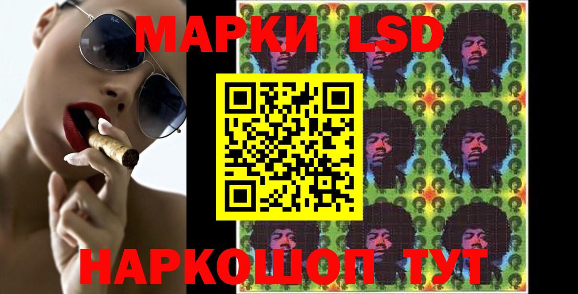 Сальск  ЛСД экстази ecstasy  Вход с VPN 