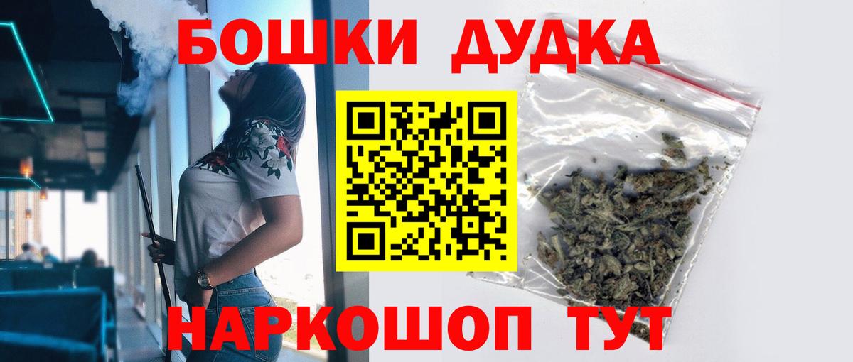 Сальск  МАРИХУАНА индика  Каннабис тримм  Конопля Amnesia  Вход с VPN  Канабис тримм 